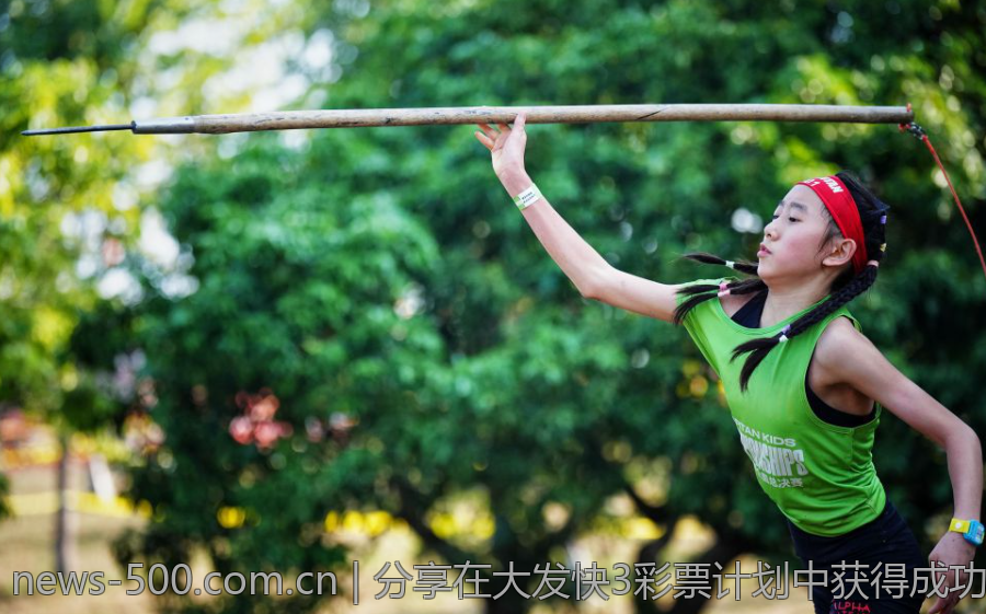 分享在大发快3彩票计划中获得成功的故事