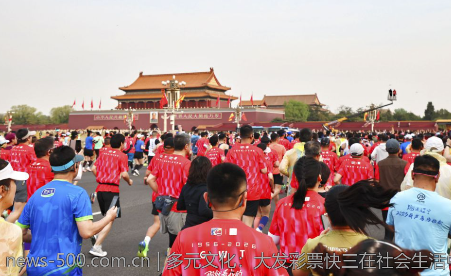 多元文化：大发彩票快三在社会生活中的作用