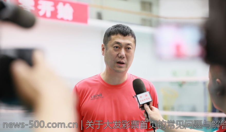 关于大发彩票首页的常见问题与解答